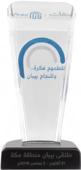 طموح