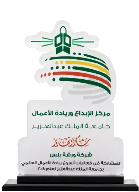 نبدع